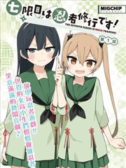 墨色边界漫画改编封面